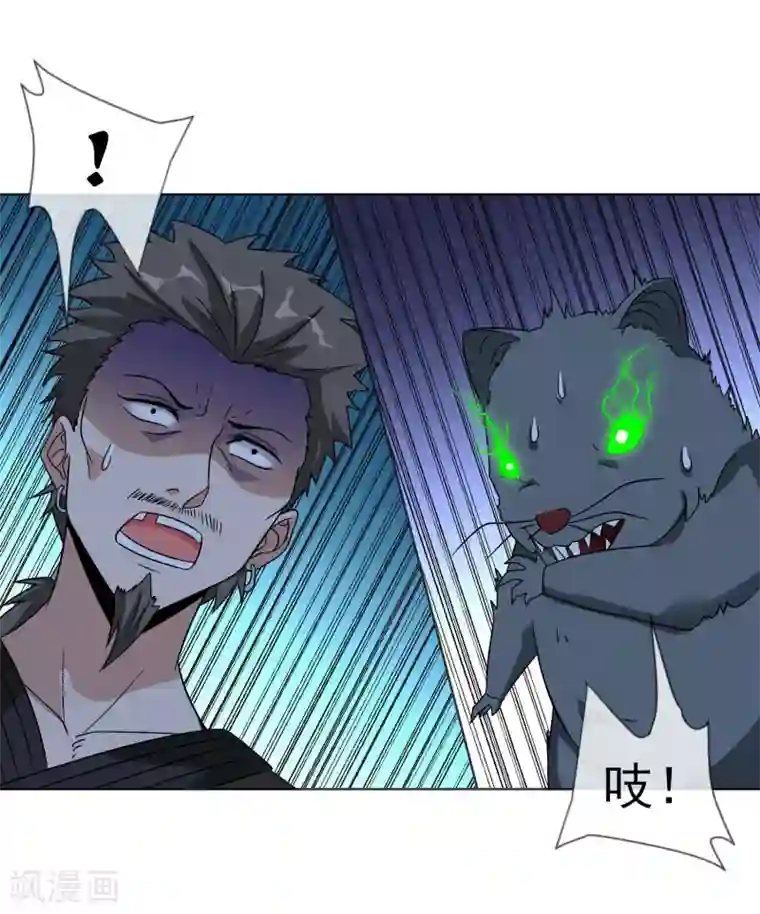 虫祭第37话 吃铁少年