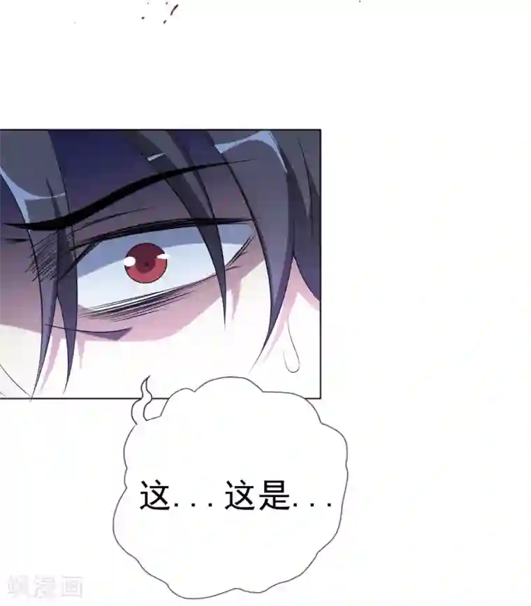 虫祭第38话 蜃境猕兽