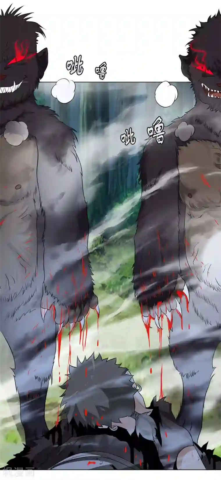 虫祭第38话 蜃境猕兽