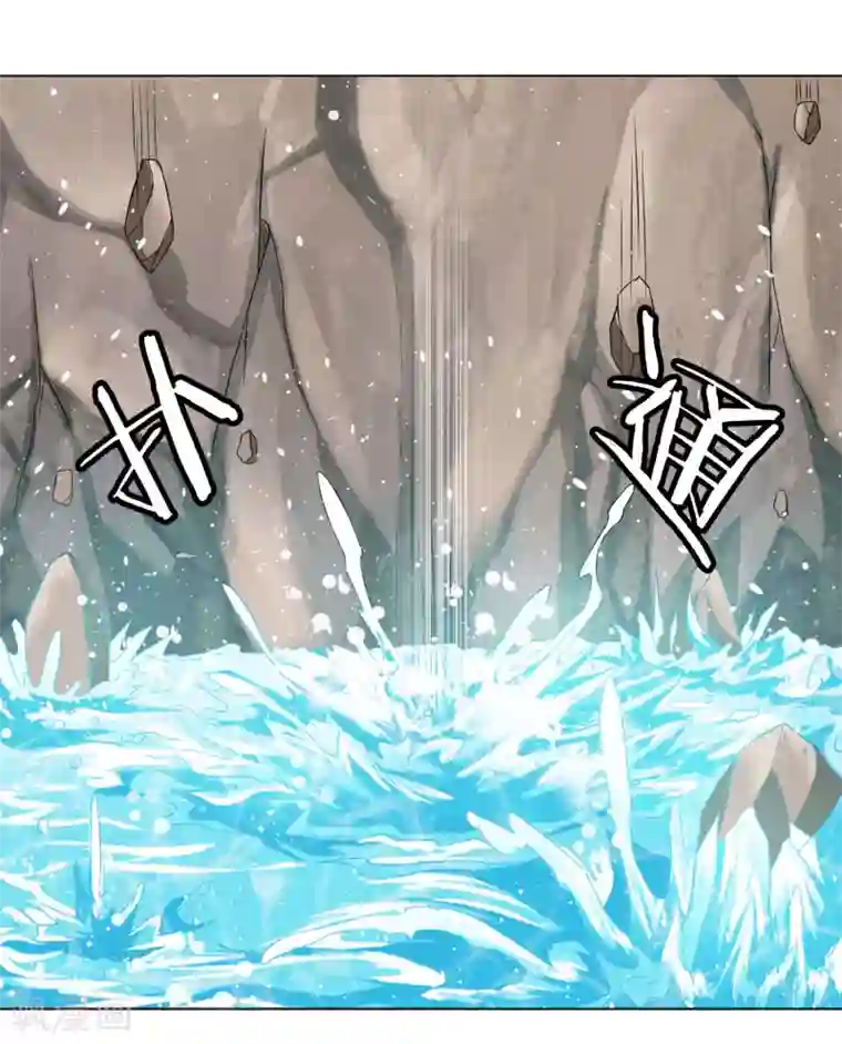 虫祭第39话 心火箭弹！