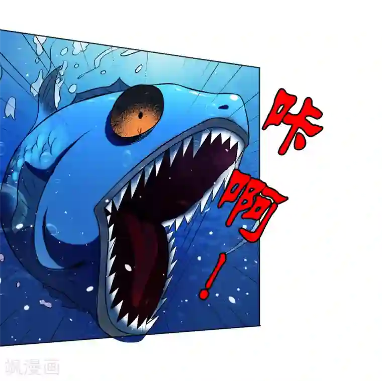 虫祭第39话 心火箭弹！