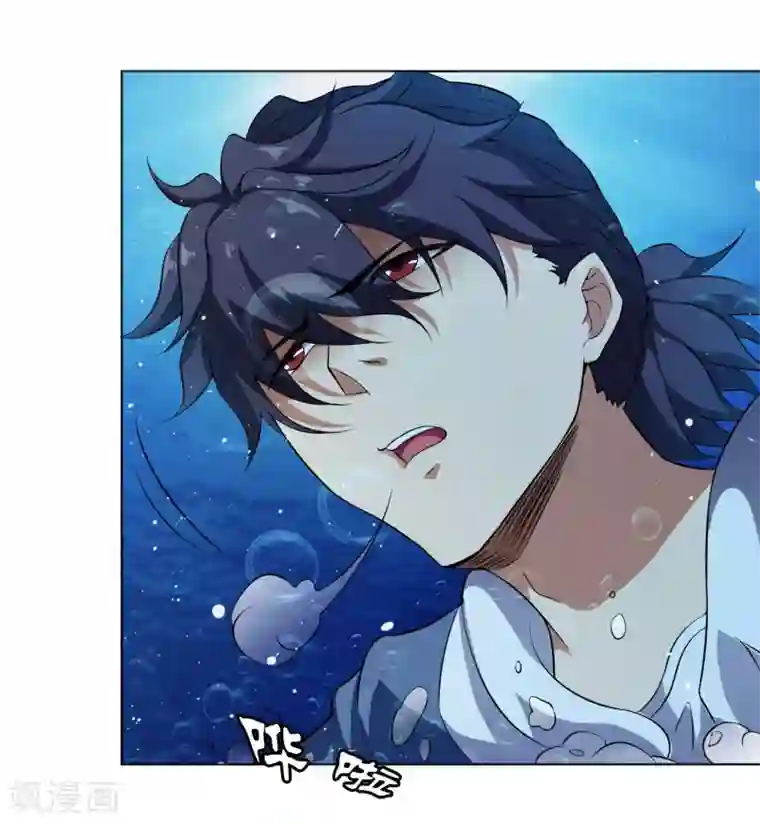 虫祭第39话 心火箭弹！