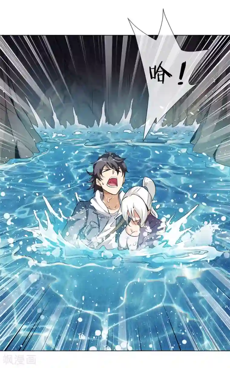 虫祭第39话 心火箭弹！