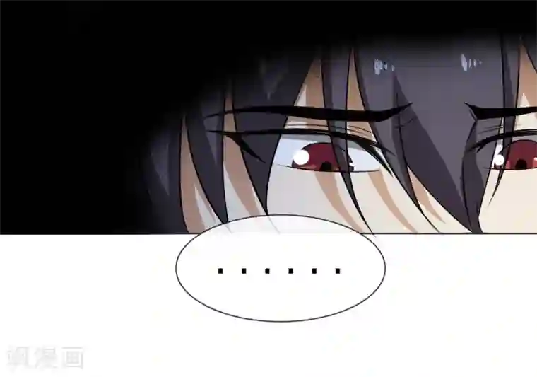 虫祭第39话 心火箭弹！