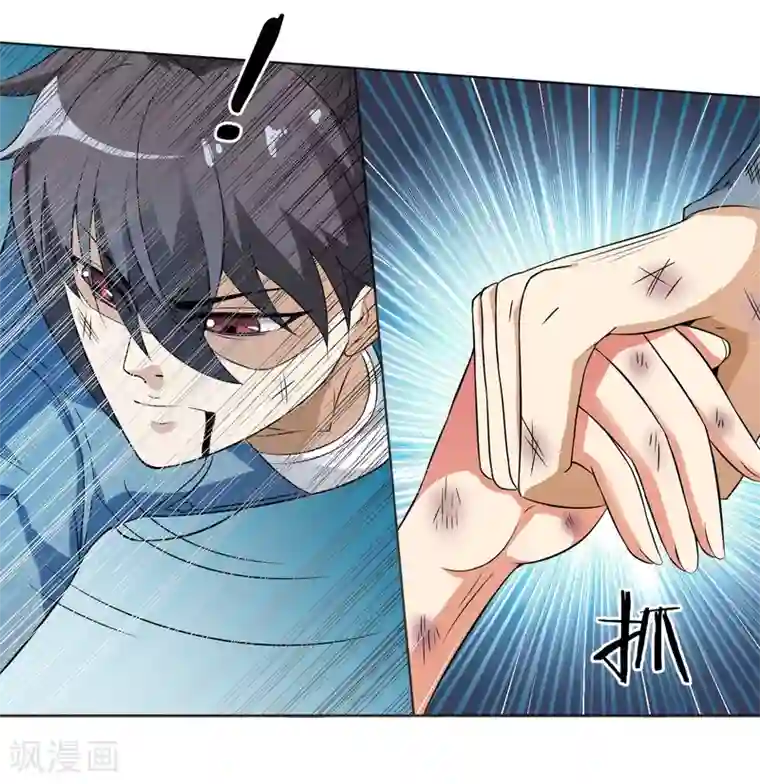 虫祭第39话 心火箭弹！