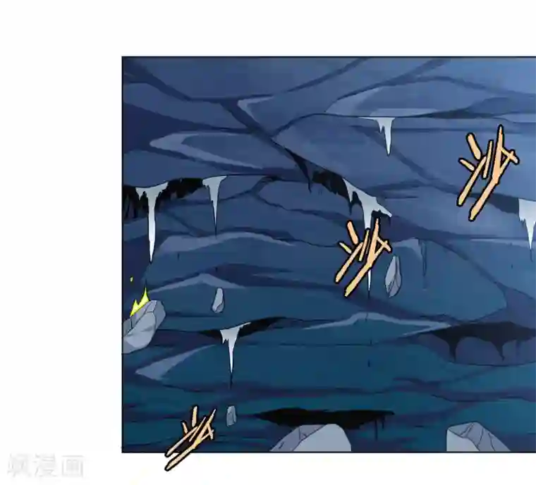 虫祭第40话 吸血蝙蝠