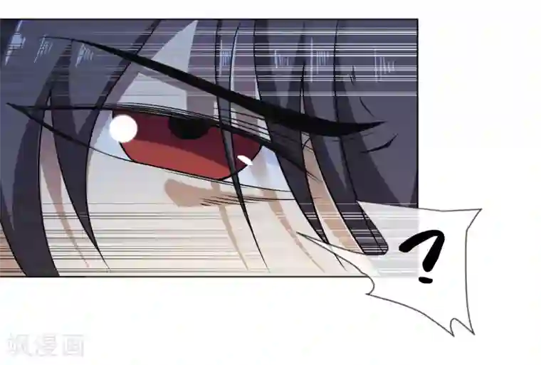 虫祭第40话 吸血蝙蝠