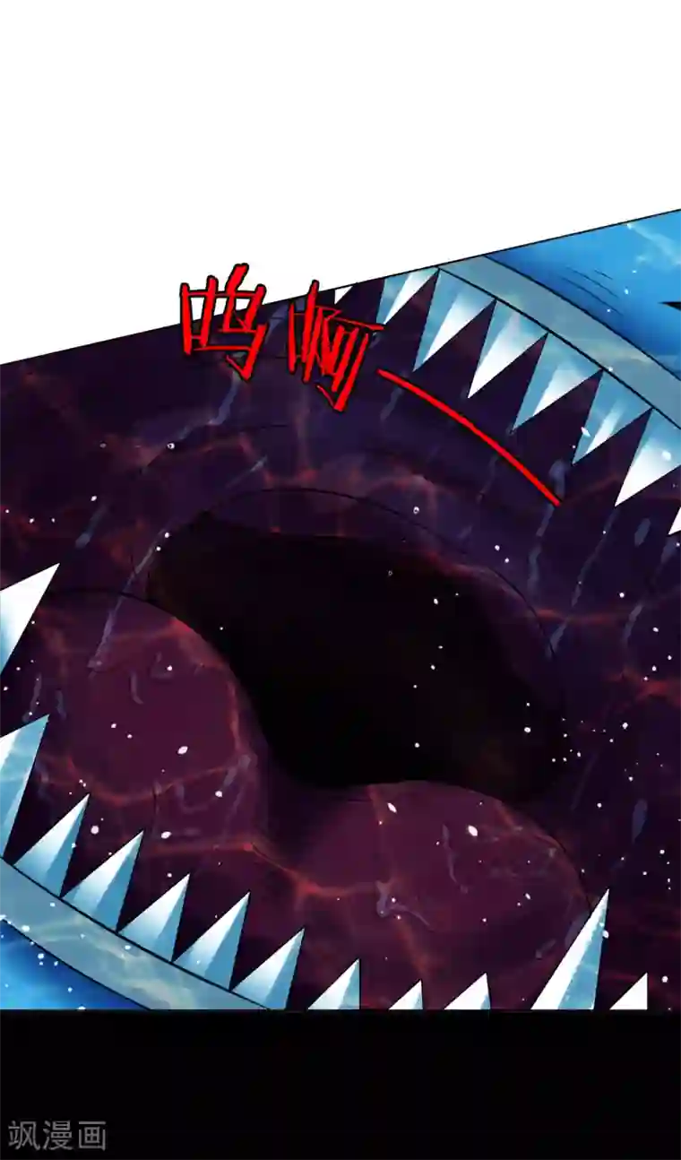 虫祭第41话 河底惊魂