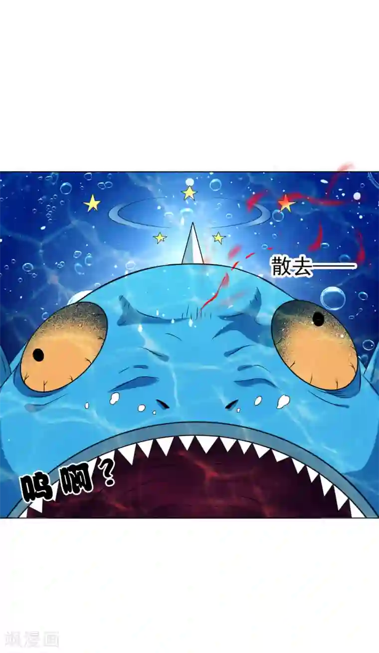 虫祭第41话 河底惊魂