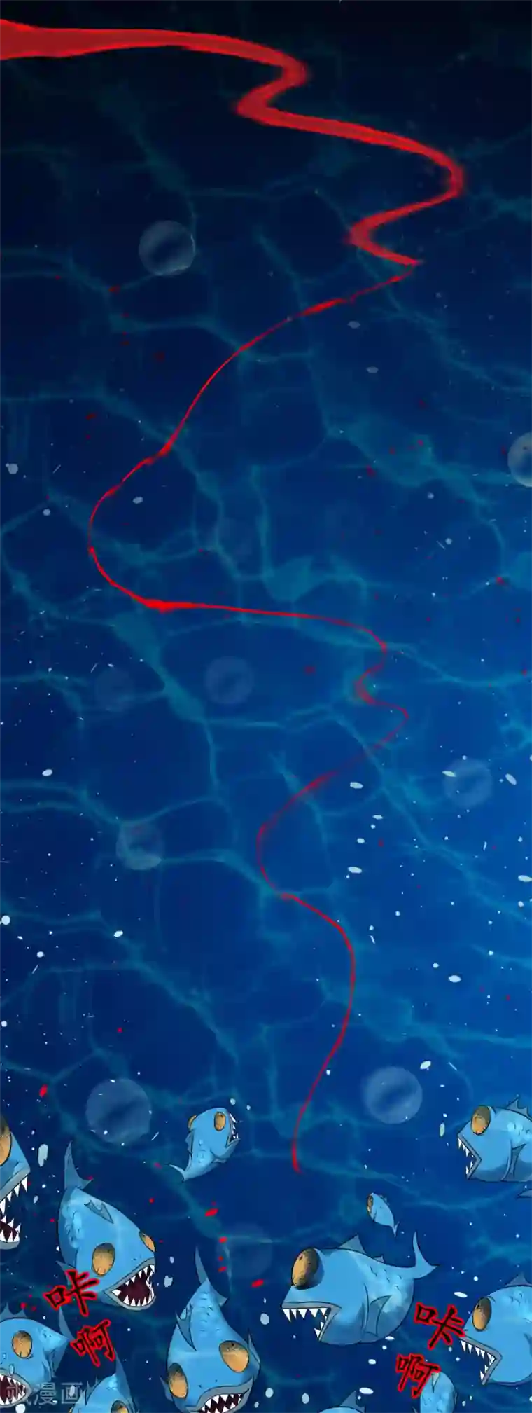 虫祭第41话 河底惊魂