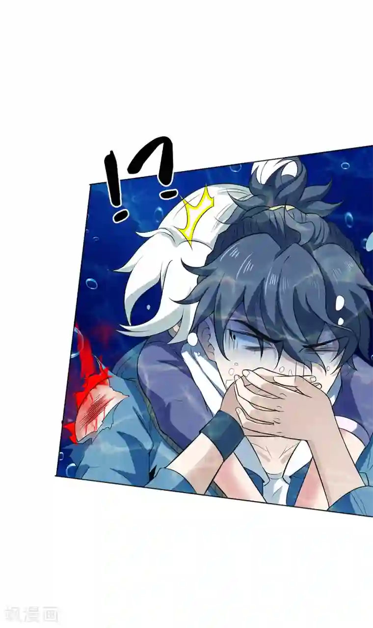 虫祭第41话 河底惊魂