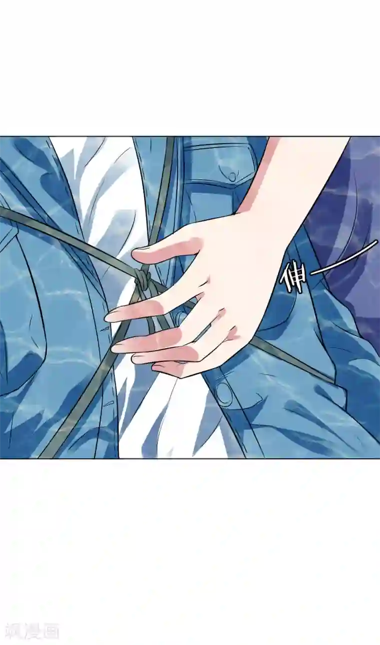 虫祭第41话 河底惊魂