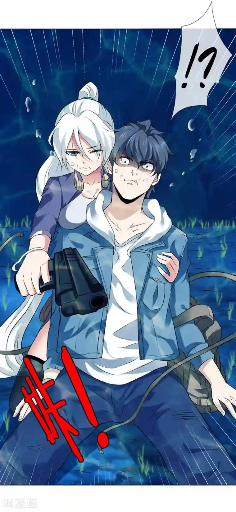 虫祭第41话 河底惊魂