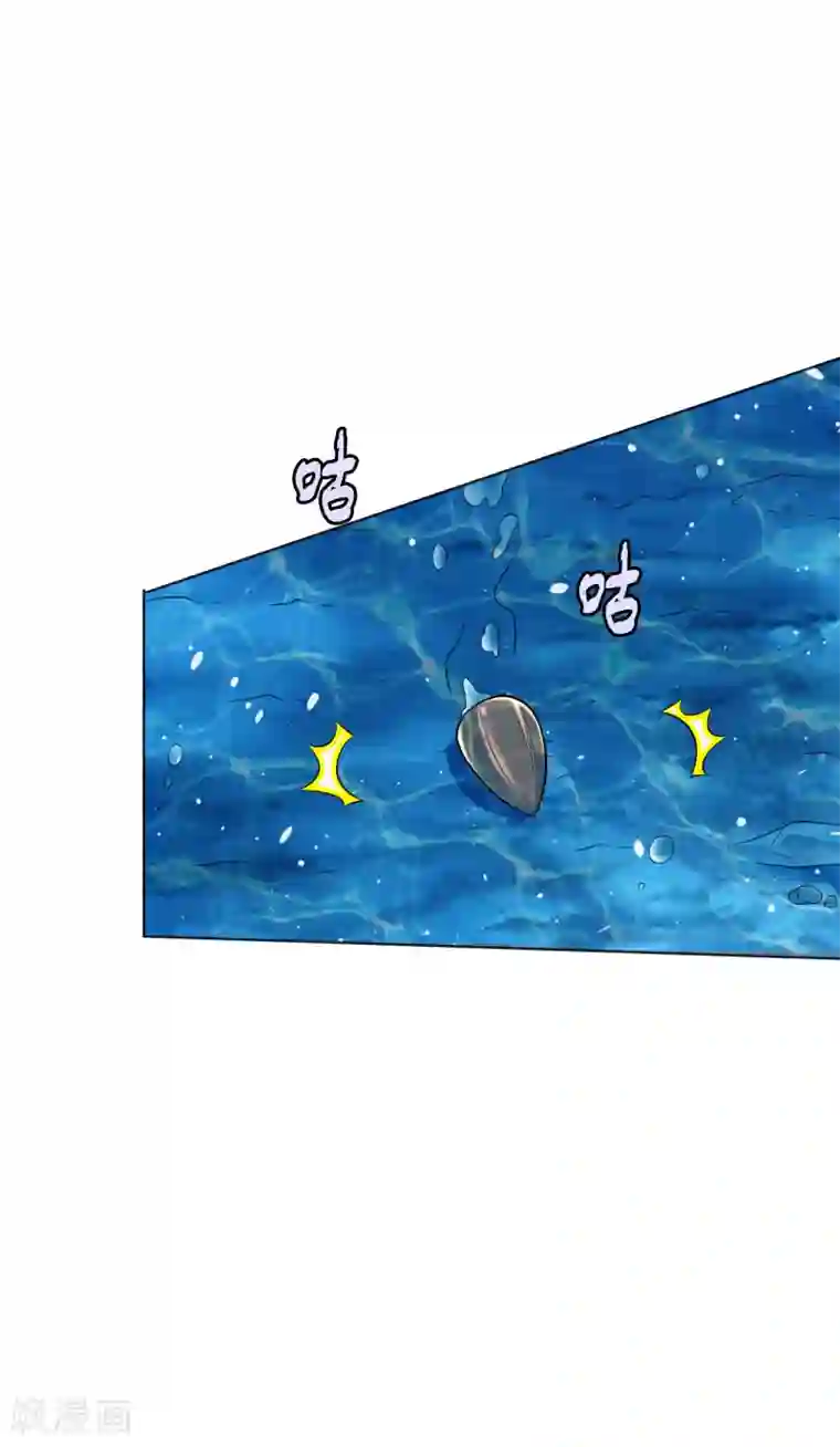 虫祭第41话 河底惊魂