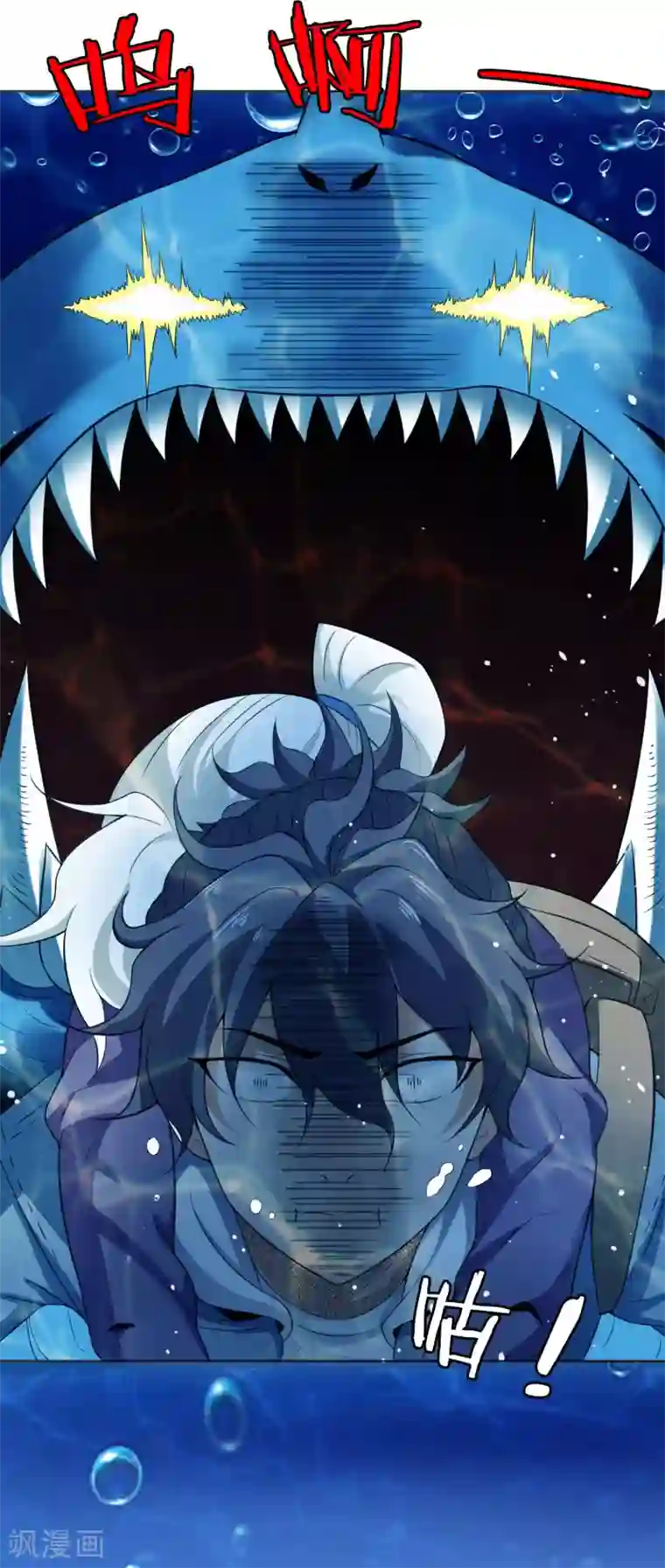 虫祭第41话 河底惊魂