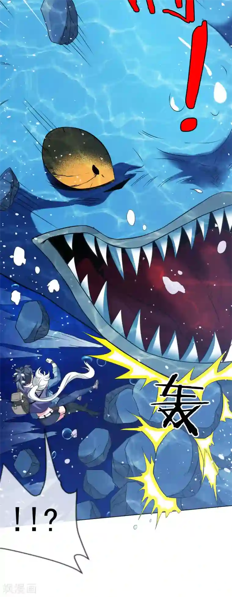 虫祭第41话 河底惊魂