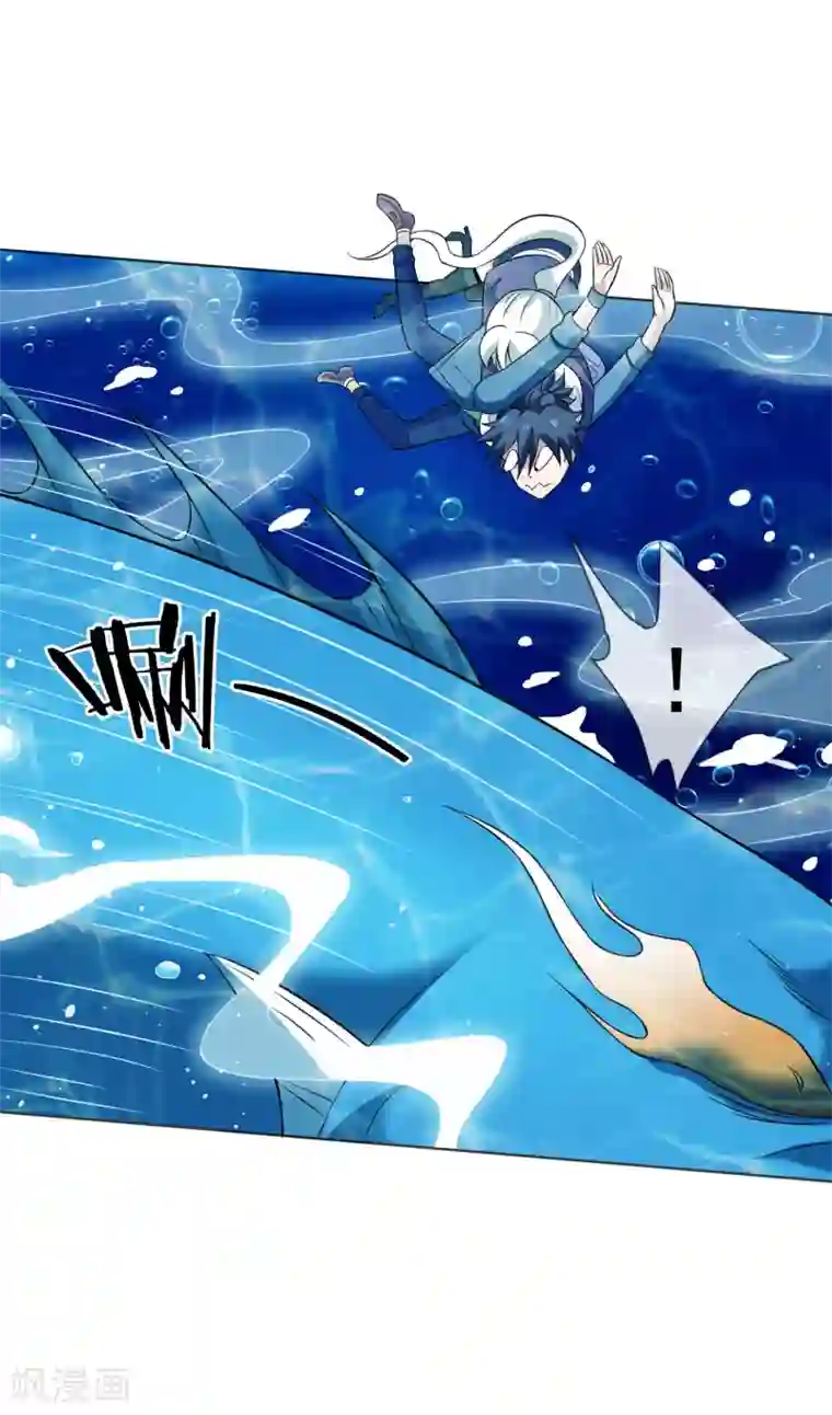 虫祭第41话 河底惊魂