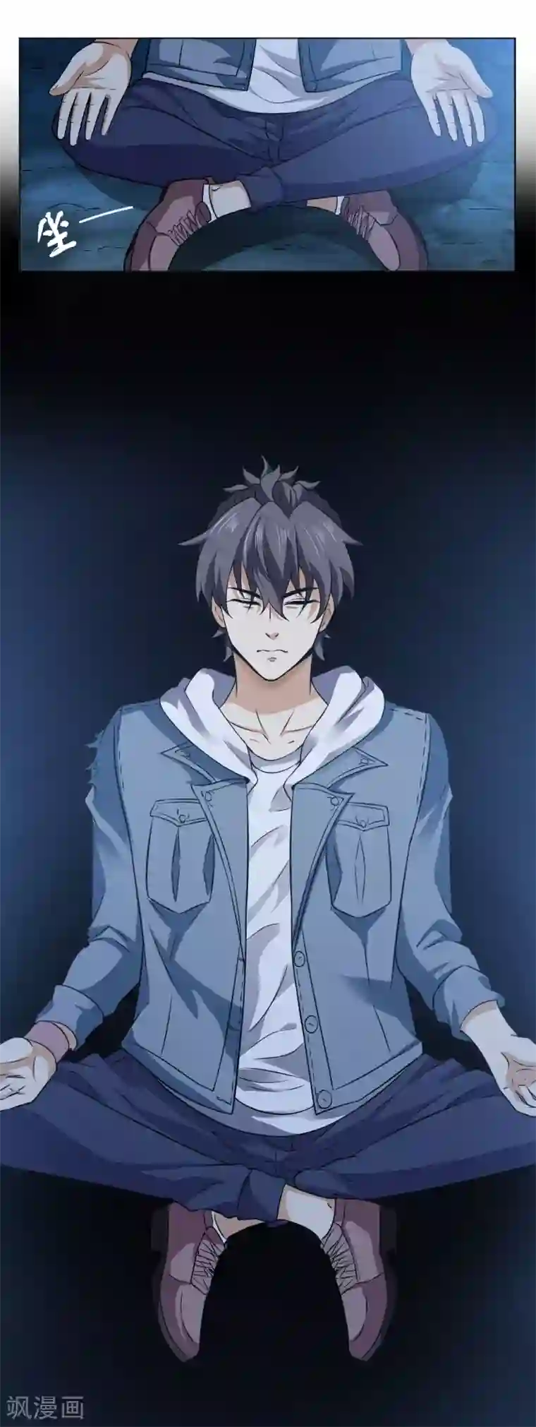 虫祭第42话 寻觅灵