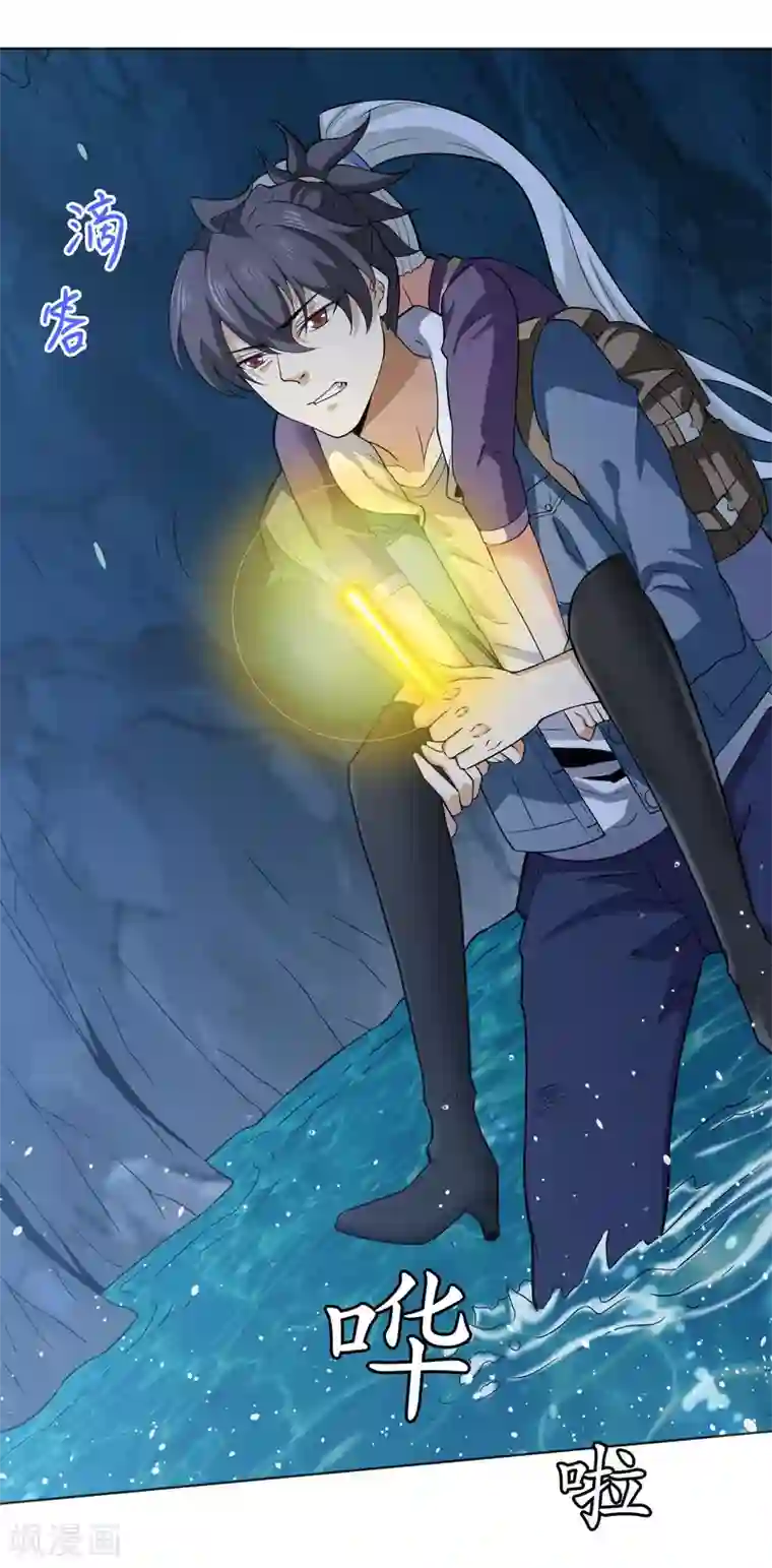 虫祭第42话 寻觅灵