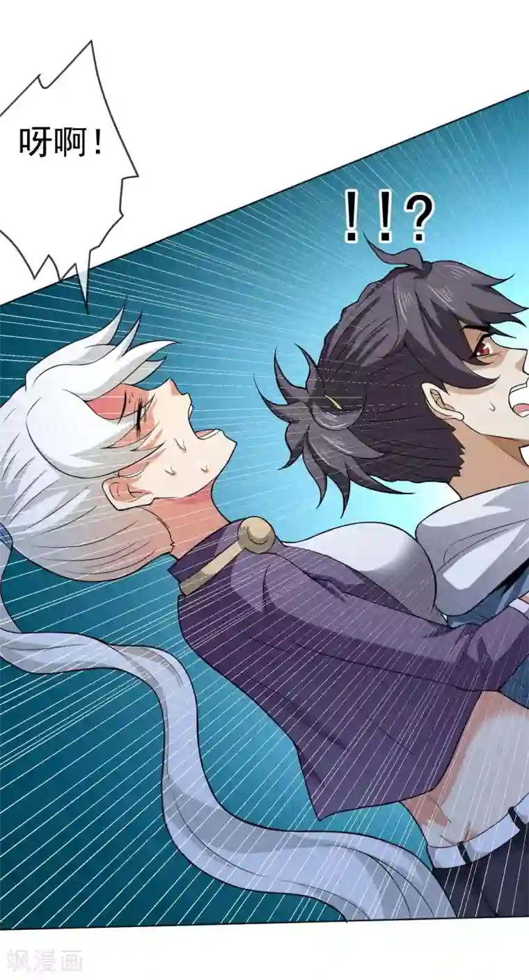 虫祭第42话 寻觅灵