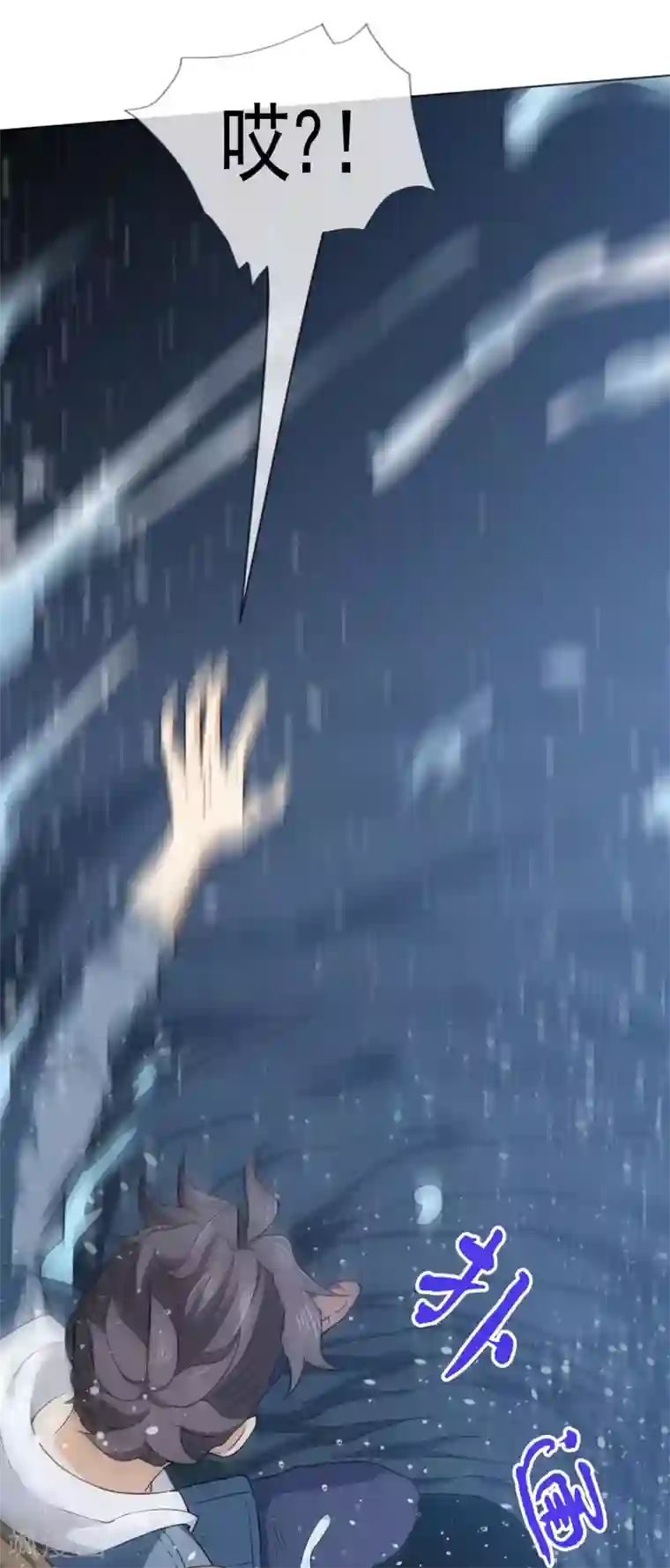 虫祭第42话 寻觅灵