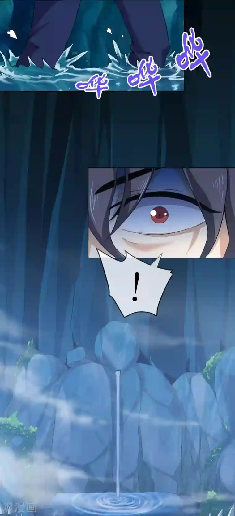 虫祭第42话 寻觅灵