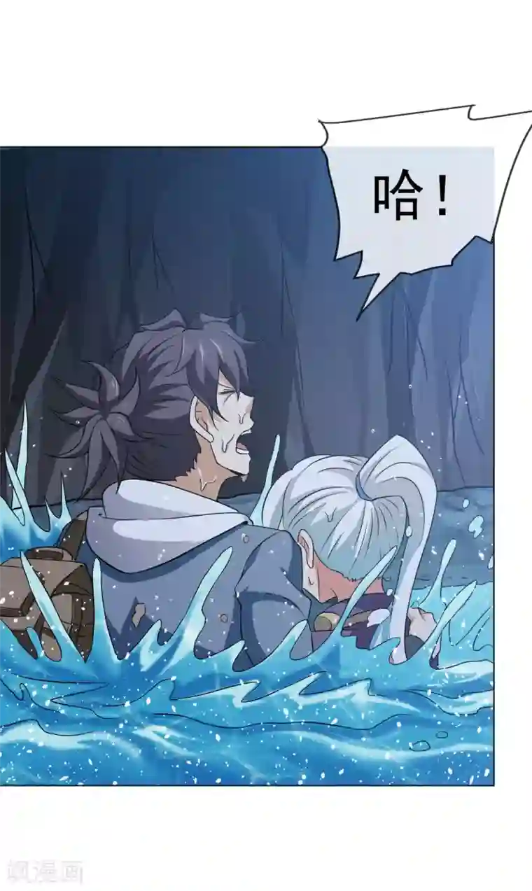 虫祭第42话 寻觅灵