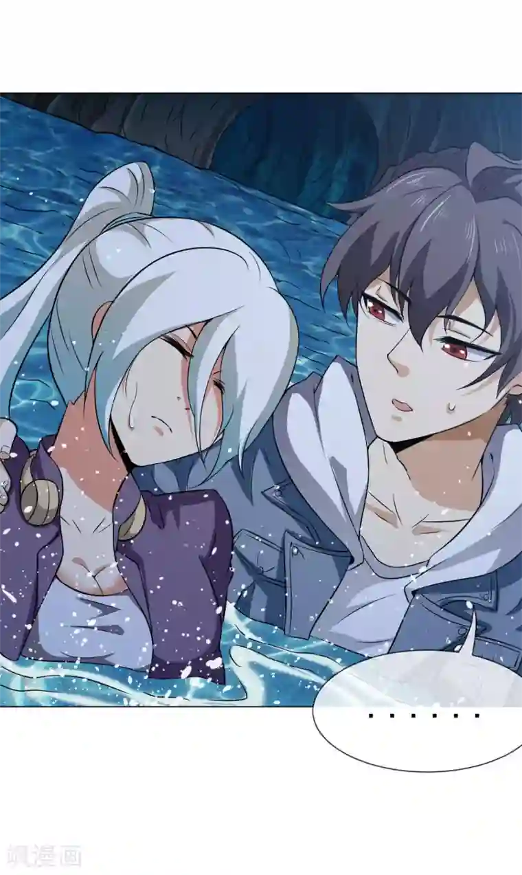 虫祭第42话 寻觅灵