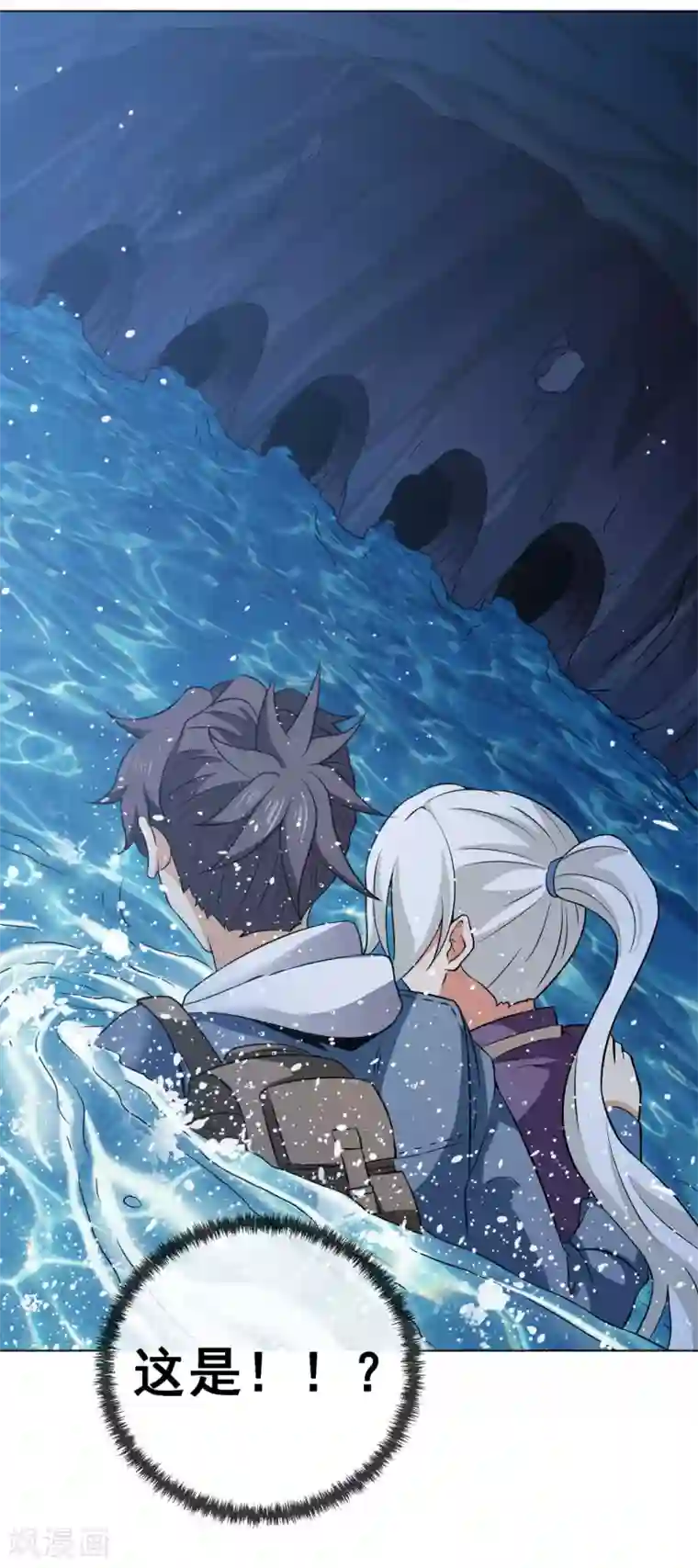 虫祭第42话 寻觅灵