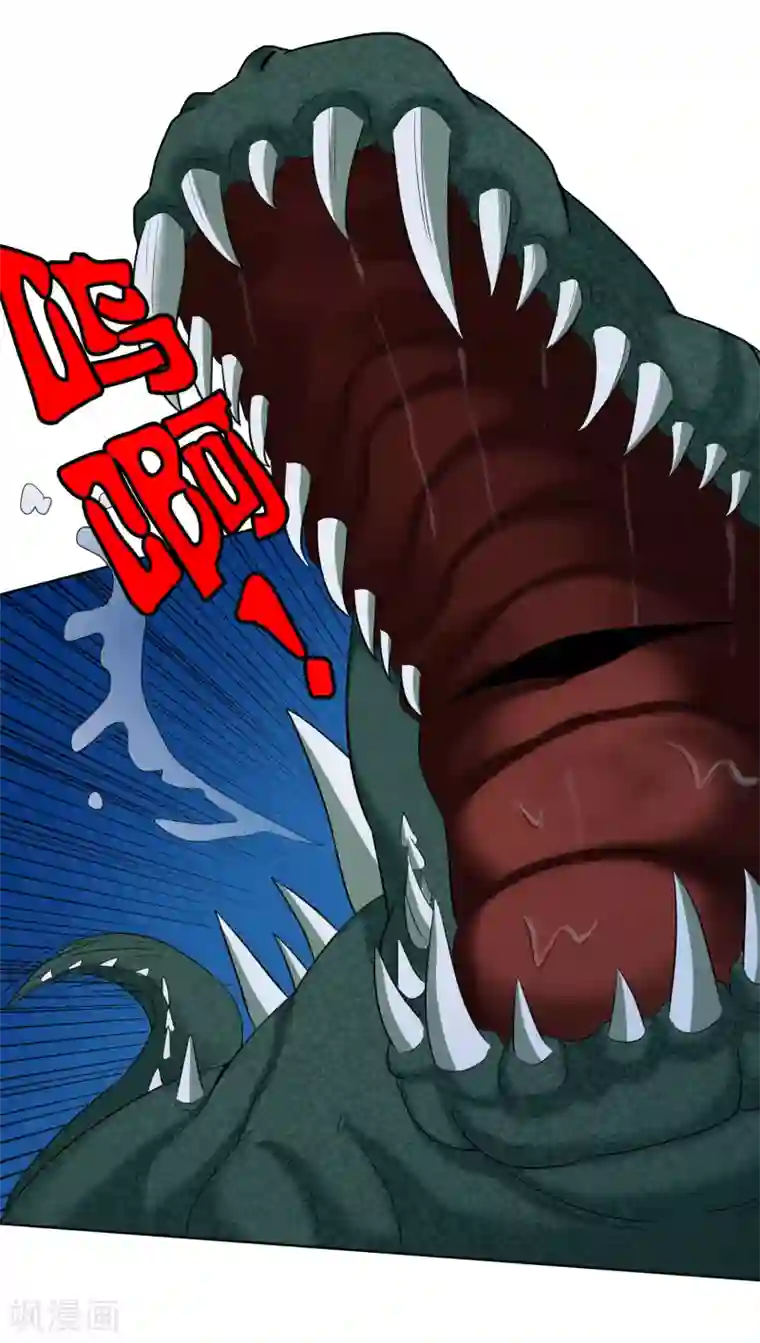 虫祭第43话 万蛊回避