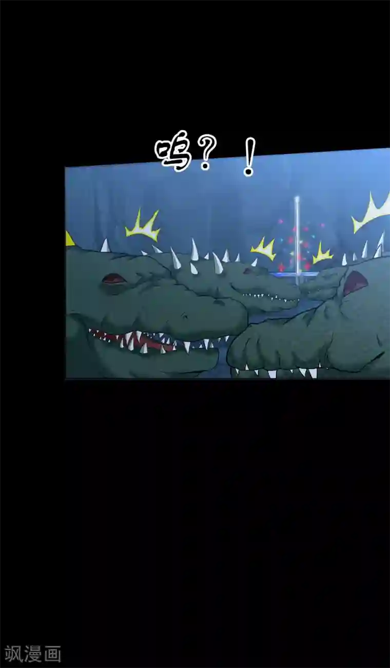 虫祭第43话 万蛊回避