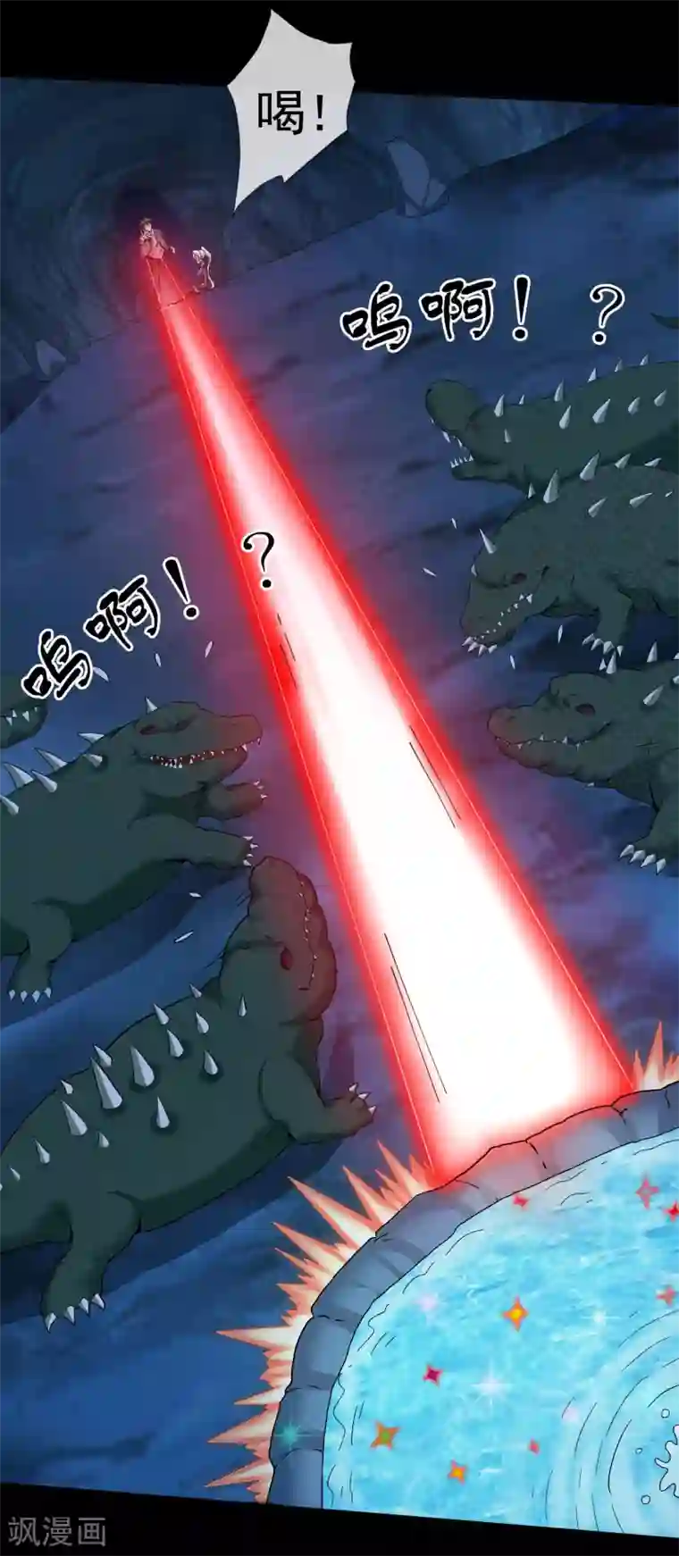 虫祭第43话 万蛊回避