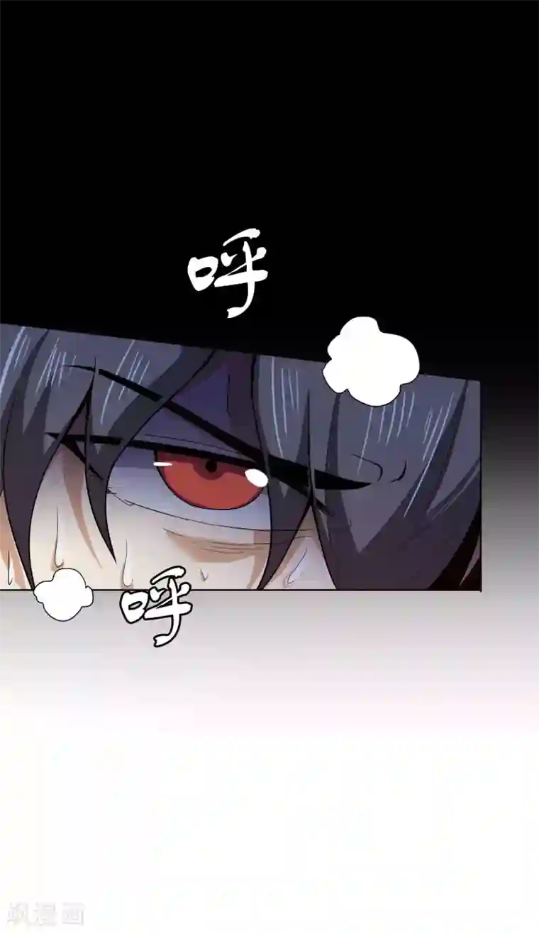 虫祭第43话 万蛊回避