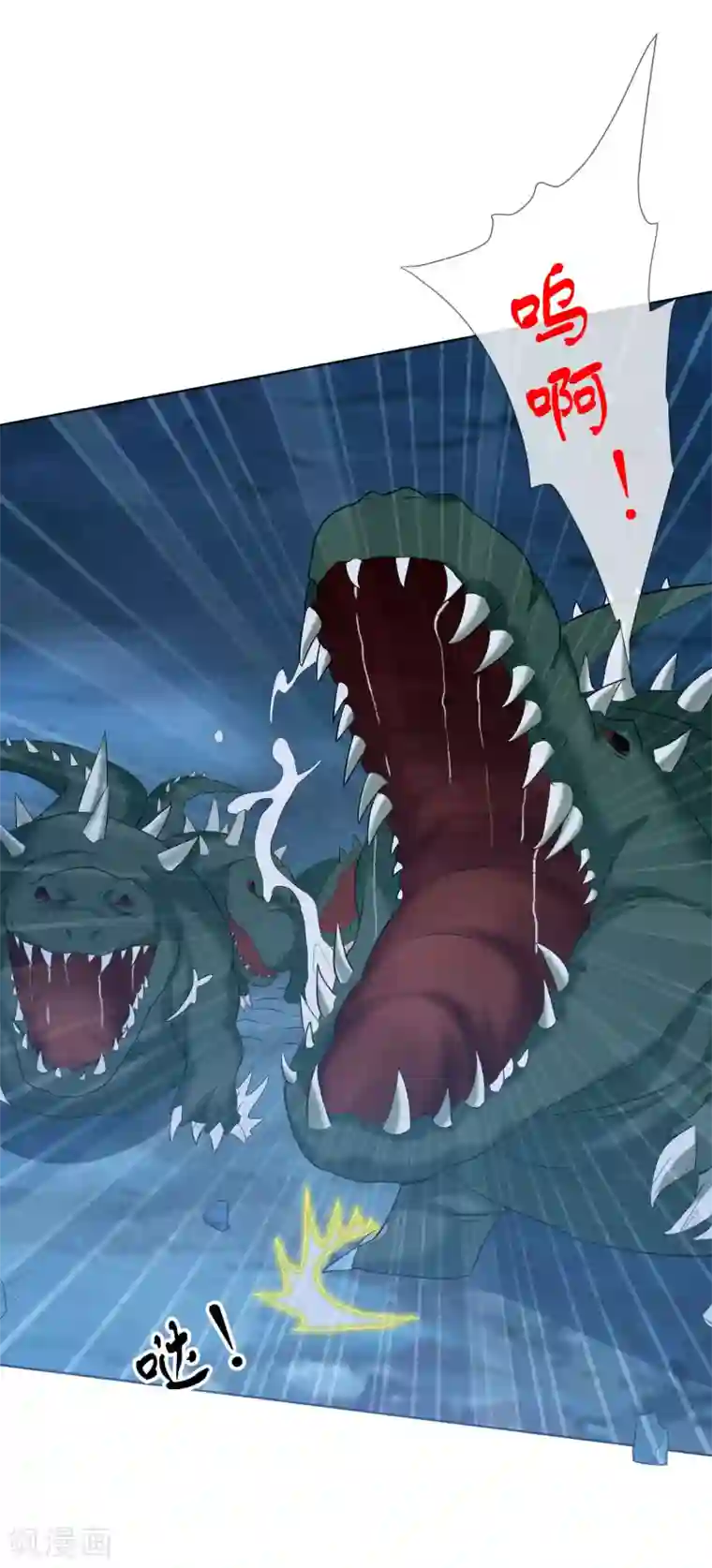 虫祭第43话 万蛊回避