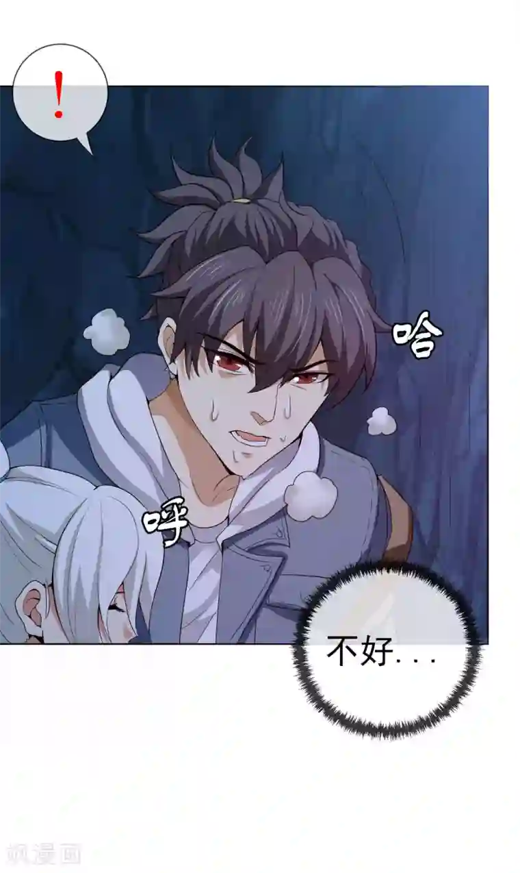 虫祭第43话 万蛊回避