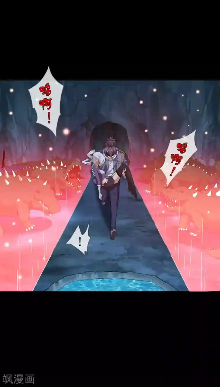 虫祭第43话 万蛊回避