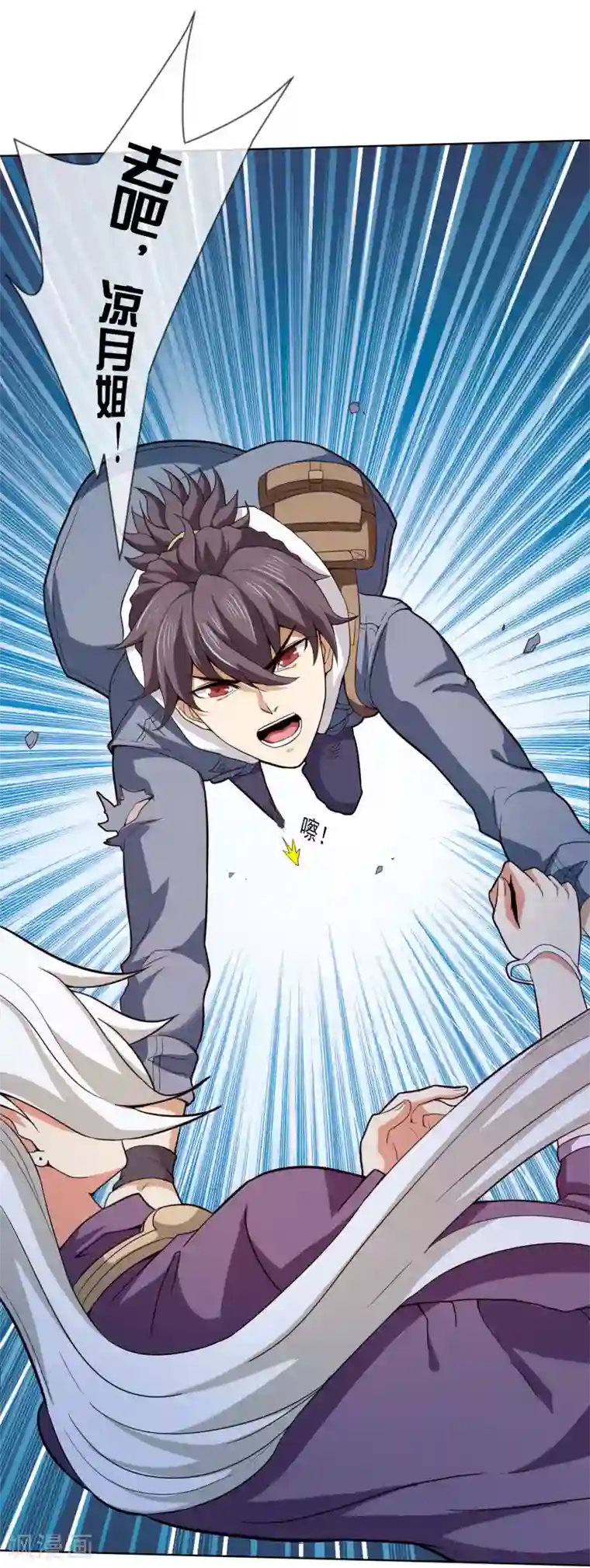 虫祭第43话 万蛊回避