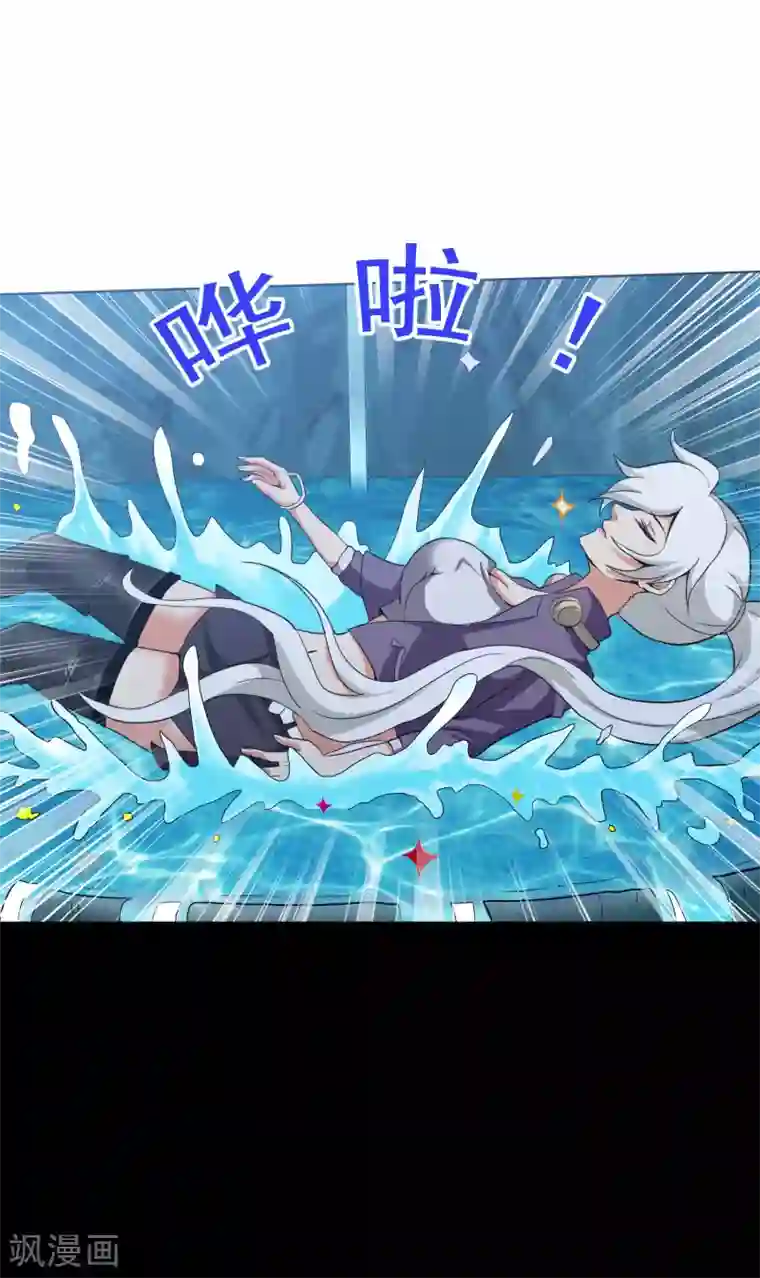 虫祭第43话 万蛊回避