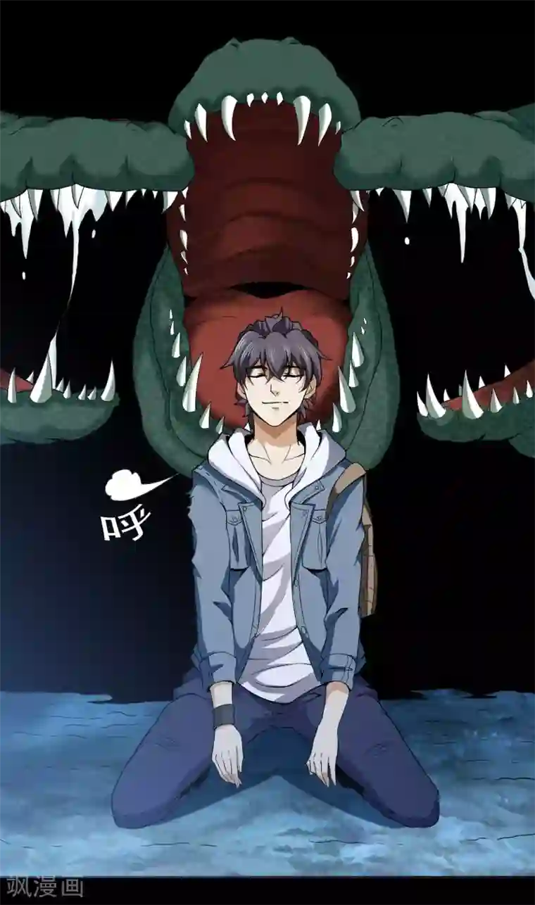 虫祭第43话 万蛊回避