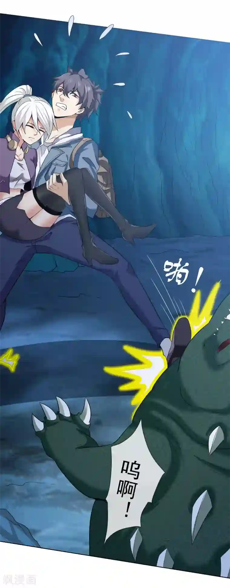 虫祭第43话 万蛊回避