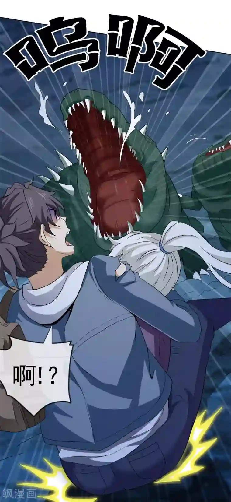 虫祭第43话 万蛊回避