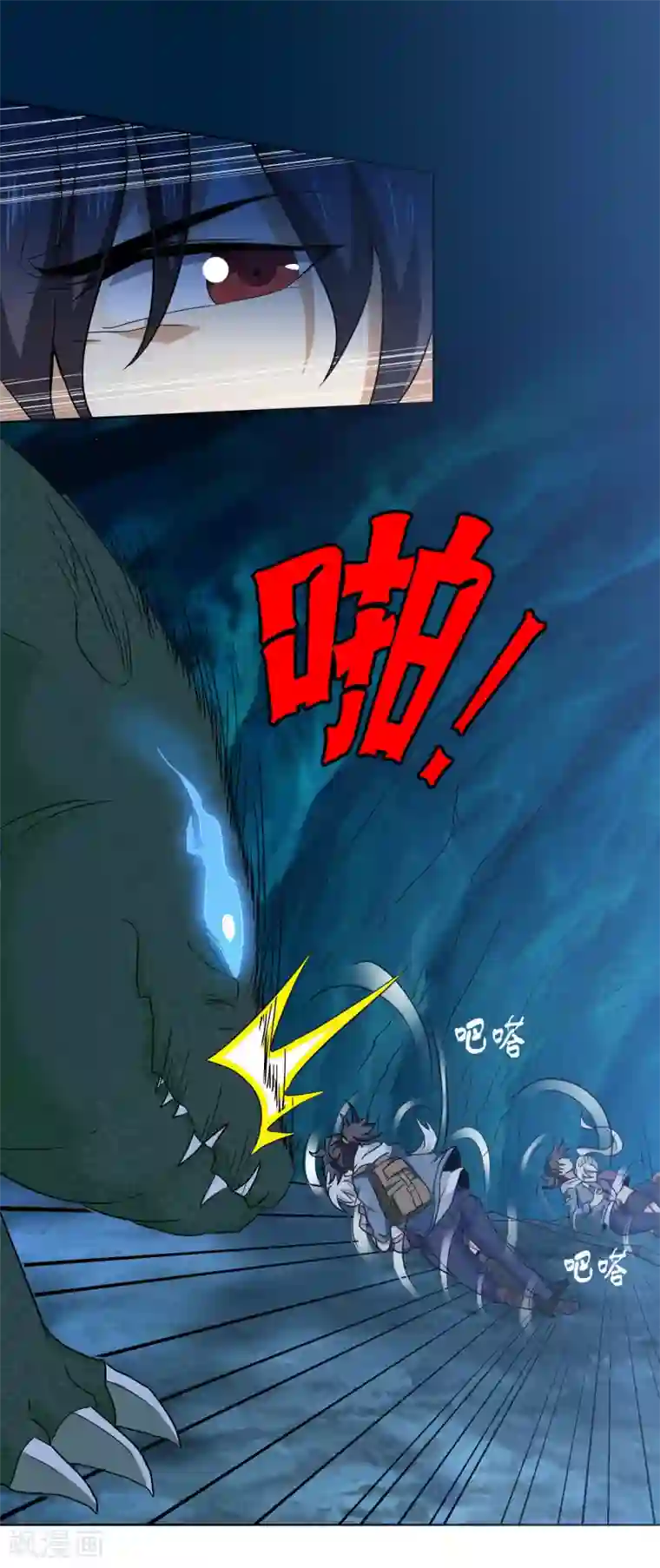 虫祭第43话 万蛊回避