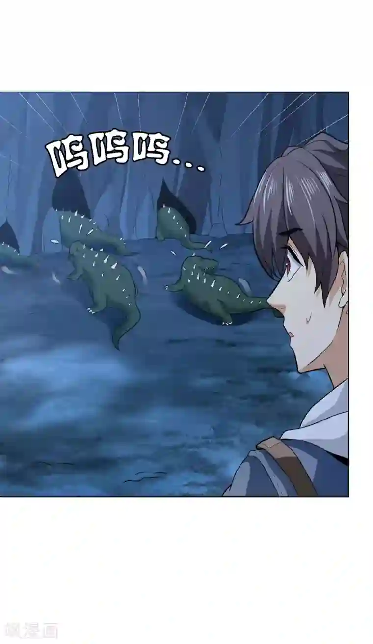 虫祭第44话 大山守护神