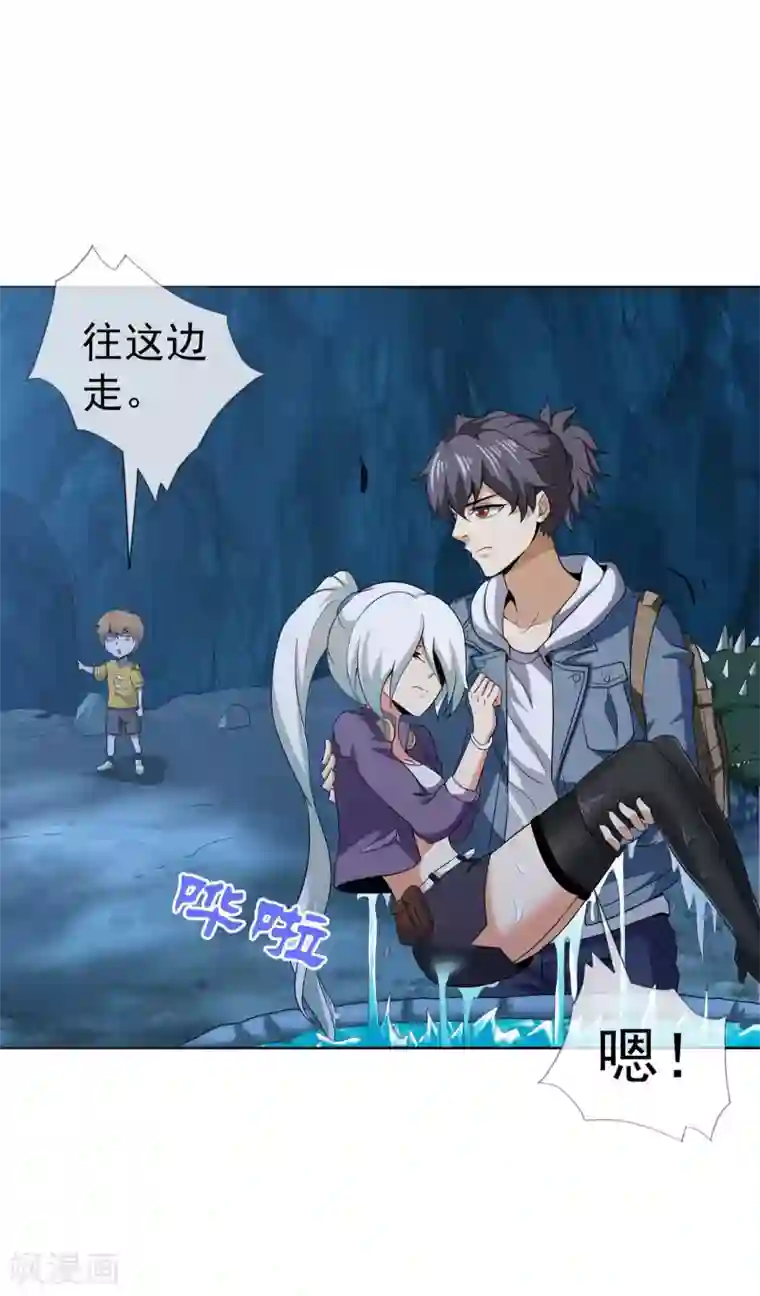 虫祭第44话 大山守护神