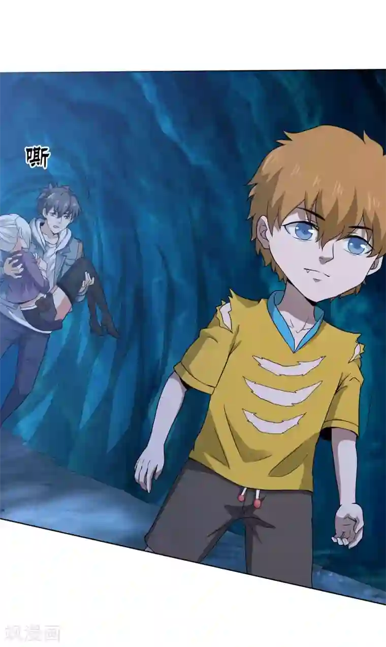 虫祭第44话 大山守护神