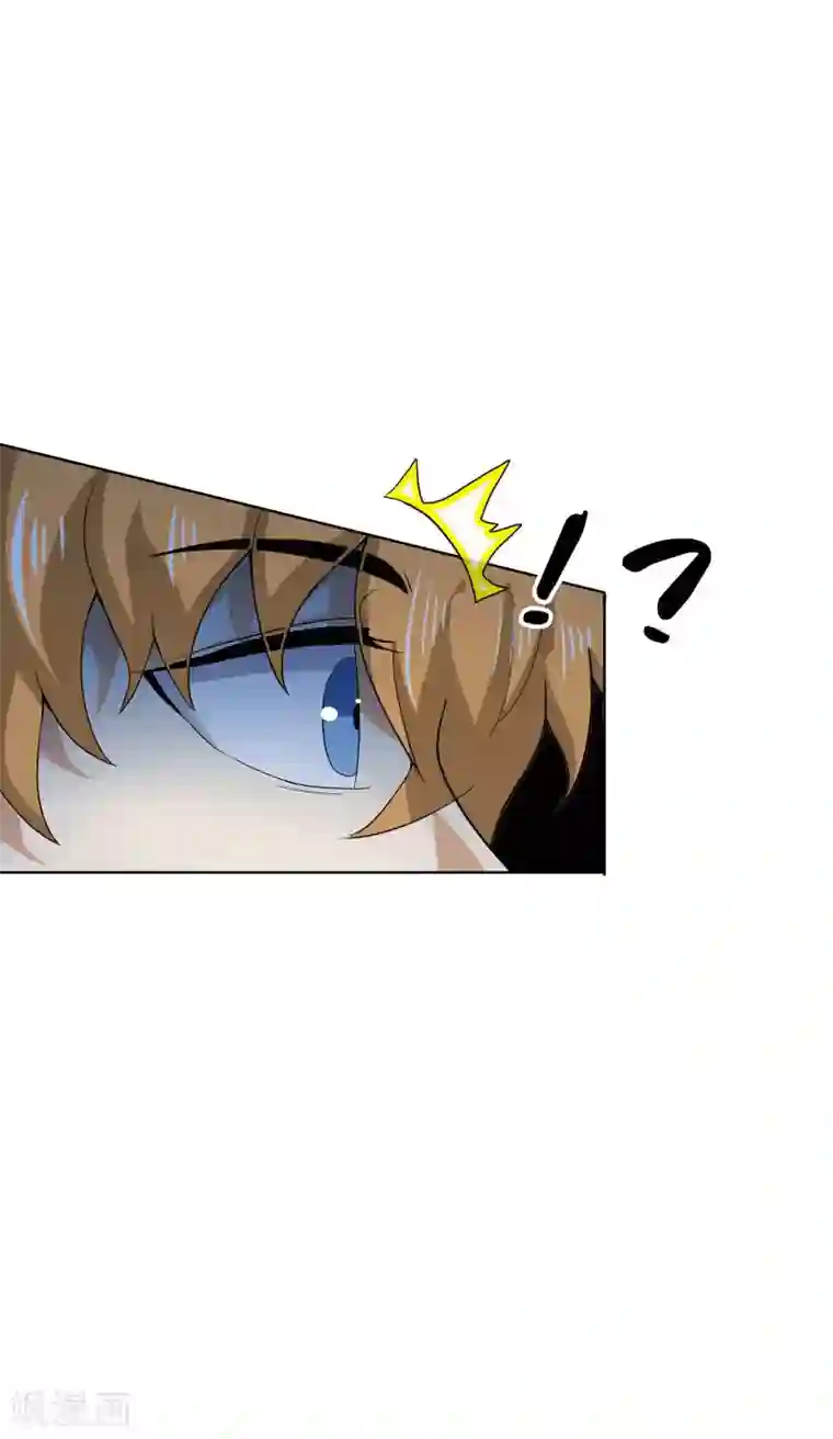 虫祭第44话 大山守护神