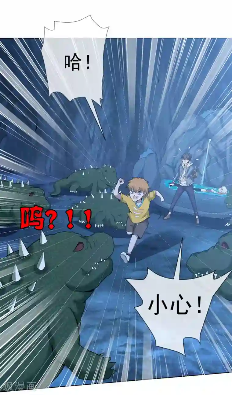 虫祭第44话 大山守护神