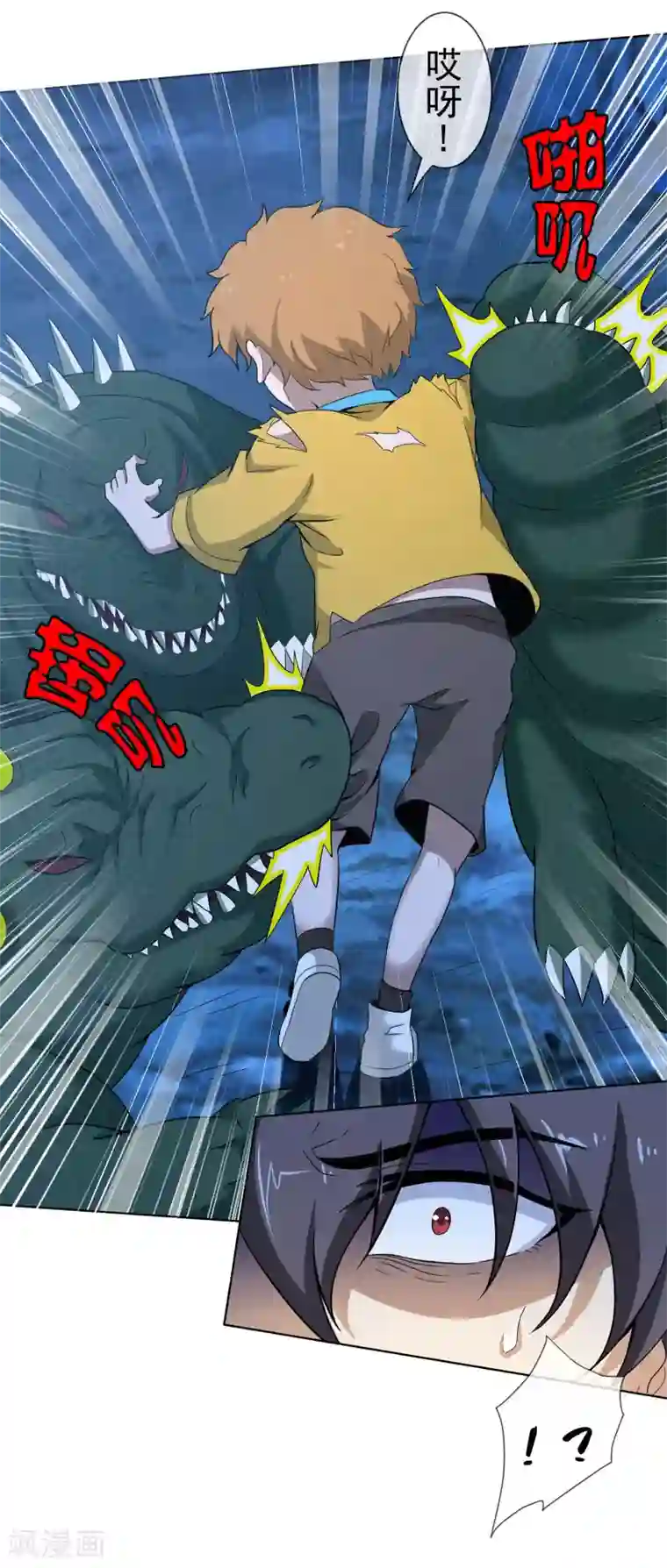 虫祭第44话 大山守护神