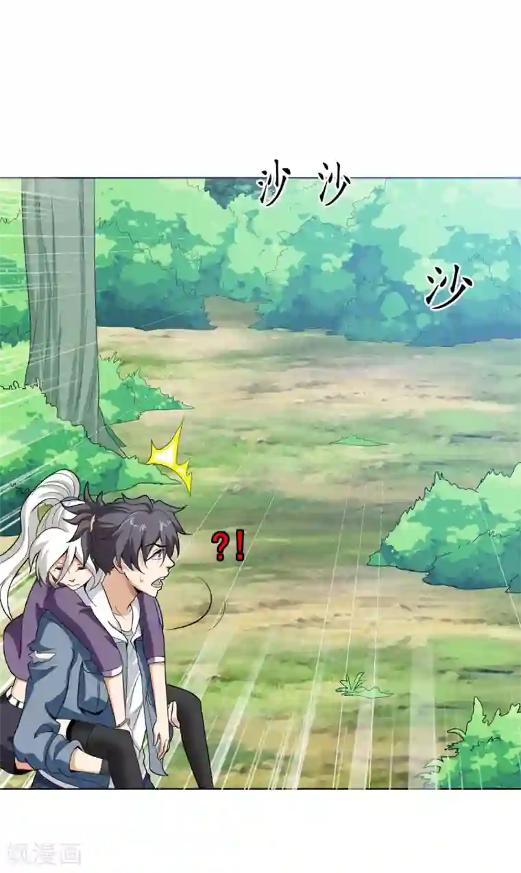 虫祭第45话 突袭