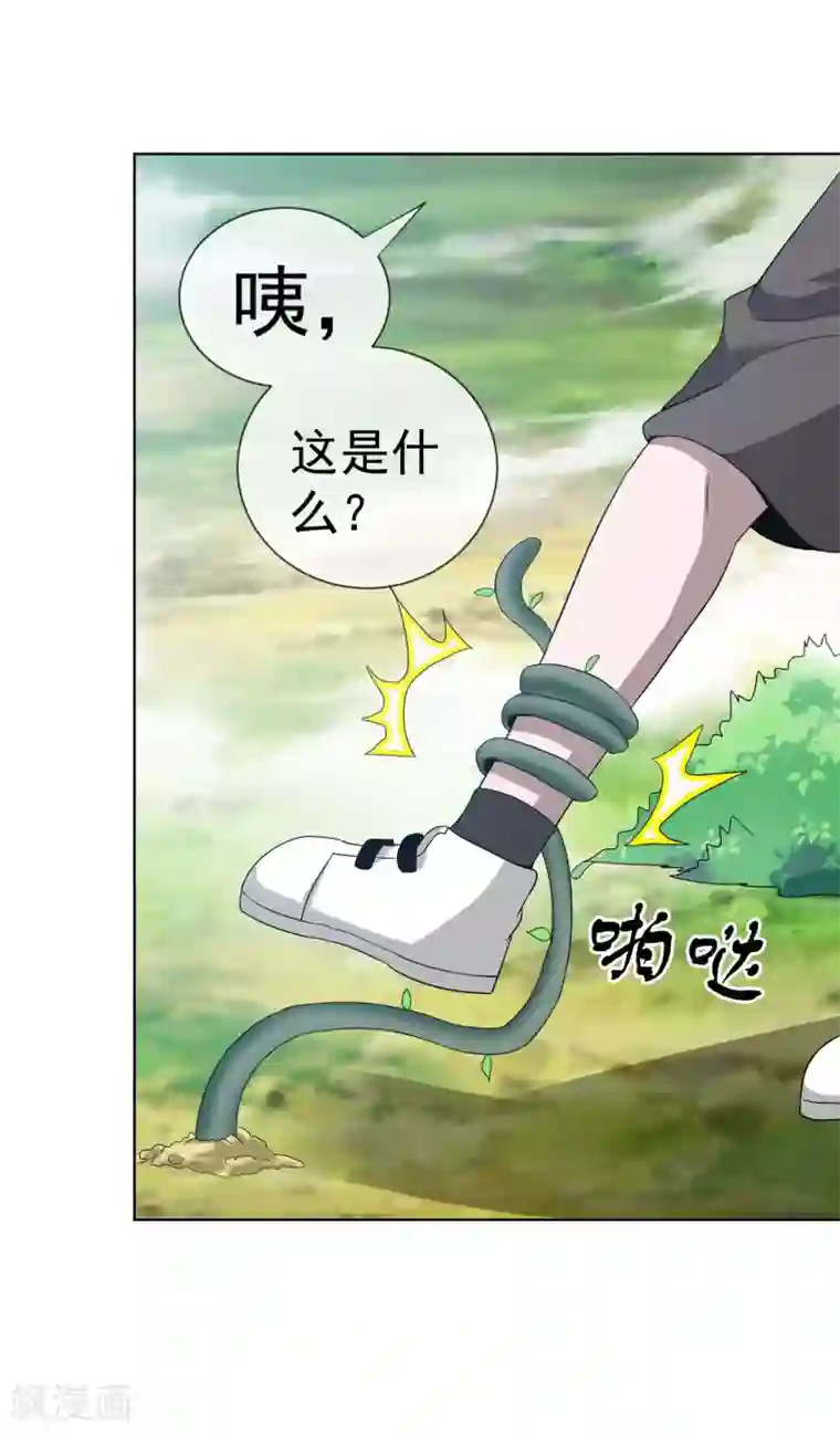 虫祭第45话 突袭